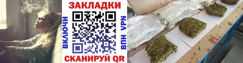 Хочу наркоту Куровское Марихуана МЕФ