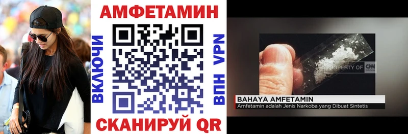 АМФЕТАМИН 98% Куровское