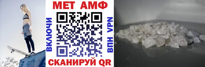 Amphetamine Розовый  Куровское 