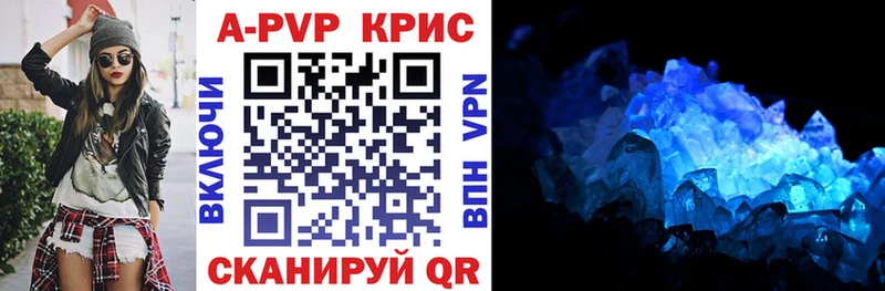 A PVP Соль как найти Куровское