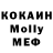 Кетамин VHQ Alexandra Gaer