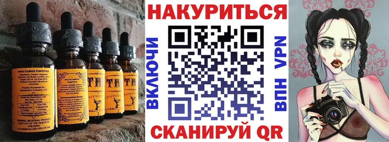 Еда ТГК конопля  KRAKEN ССЫЛКА  Куровское 