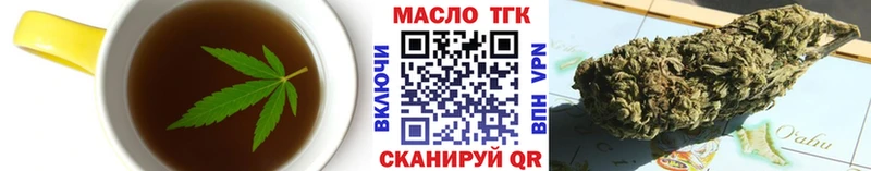 Cannafood марихуана Куровское
