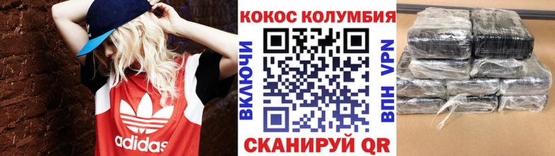 COCAIN Columbia  где можно купить наркотик  Куровское 
