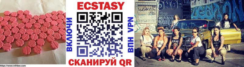 Ecstasy 99% Куровское