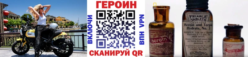 ГЕРОИН гречка  Куровское 
