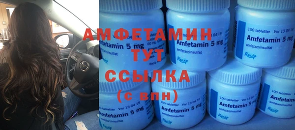 кокс Абаза