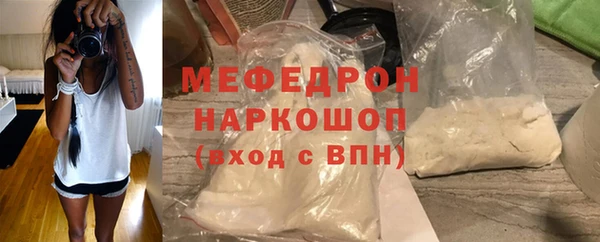 кокс Абаза