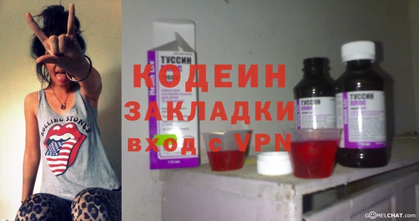 Альфа ПВП Абинск