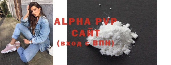 Альфа ПВП Абинск