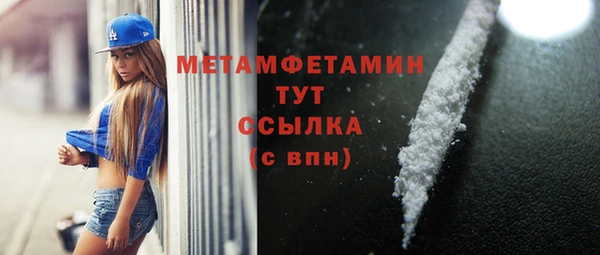 меф VHQ Абдулино