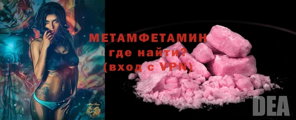 меф VHQ Абдулино