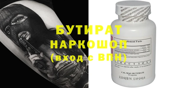 меф VHQ Абдулино
