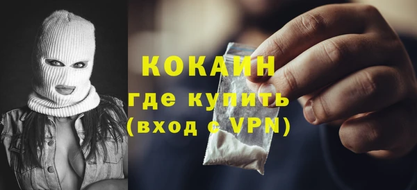 меф VHQ Абдулино