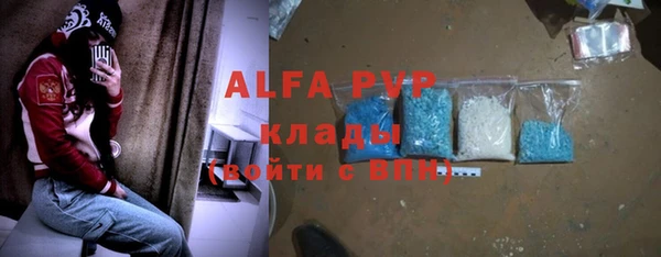 Альфа ПВП Абинск