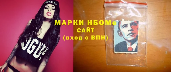 кокс Абаза