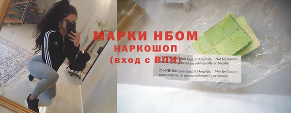Альфа ПВП Абинск