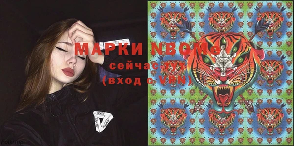 кокс Абаза