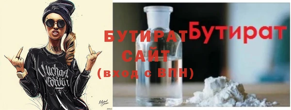 Альфа ПВП Абинск