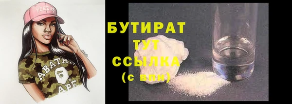 меф VHQ Абдулино