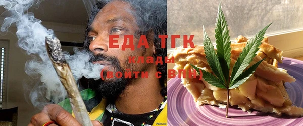 Альфа ПВП Абинск
