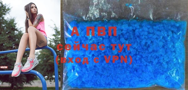 Альфа ПВП Абинск