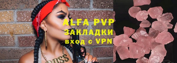 меф VHQ Абдулино