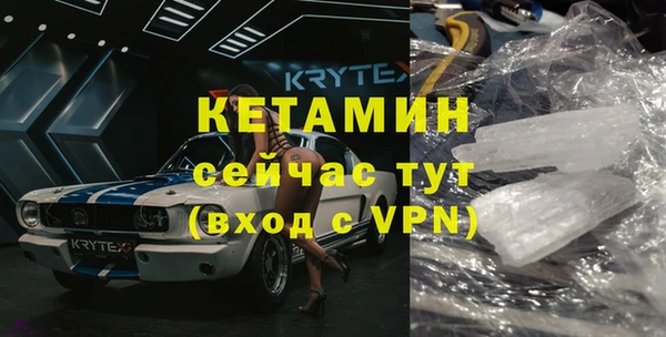 меф VHQ Абдулино