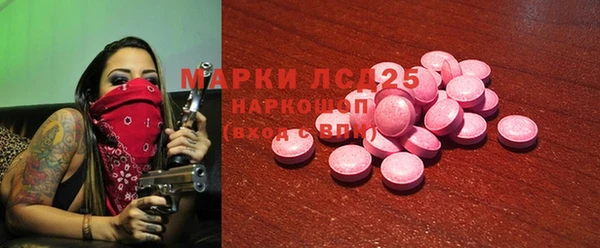 Альфа ПВП Абинск