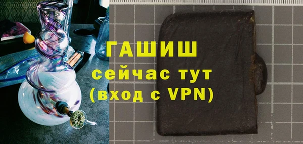 меф VHQ Абдулино