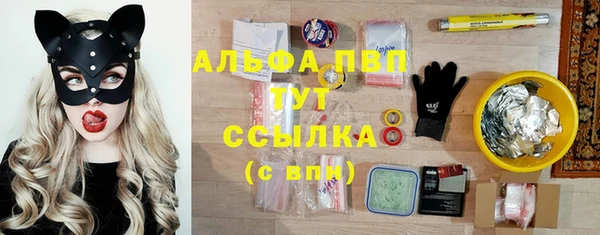 меф VHQ Абдулино