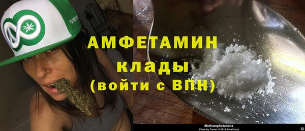 Альфа ПВП Абинск