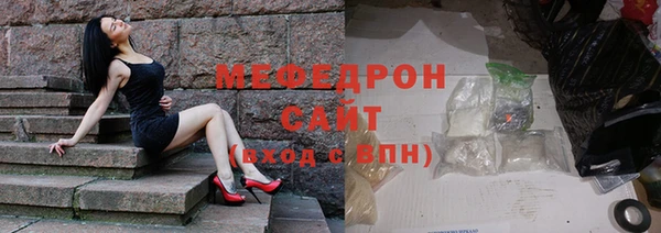 кокс Абаза