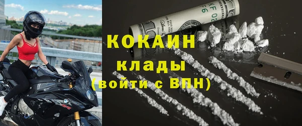 кокс Абаза