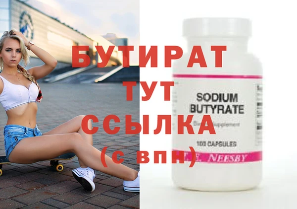 Альфа ПВП Абинск