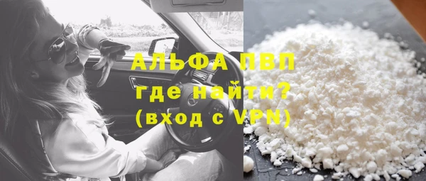 кокс Абаза