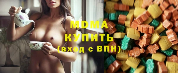 кокс Абаза