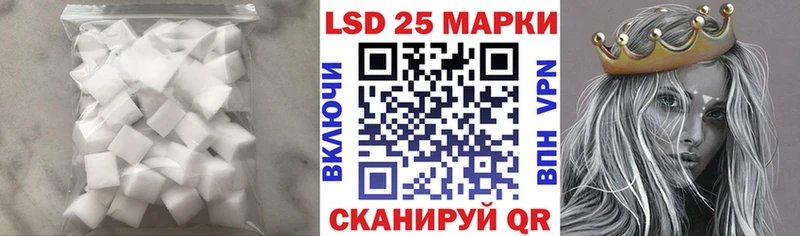сколько стоит  MEGA ссылки  Лсд 25 экстази ecstasy  Куровское 