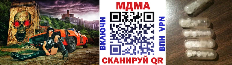 МДМА Molly  hydra ссылки  Куровское 