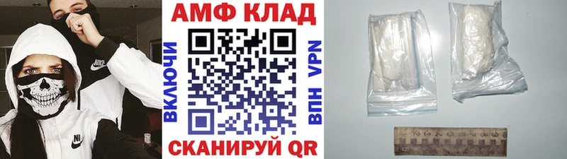 МЕТАМФЕТАМИН Methamphetamine Куровское
