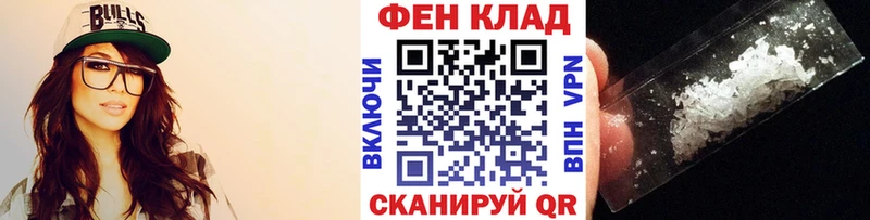 Метамфетамин кристалл  сколько стоит  Куровское 