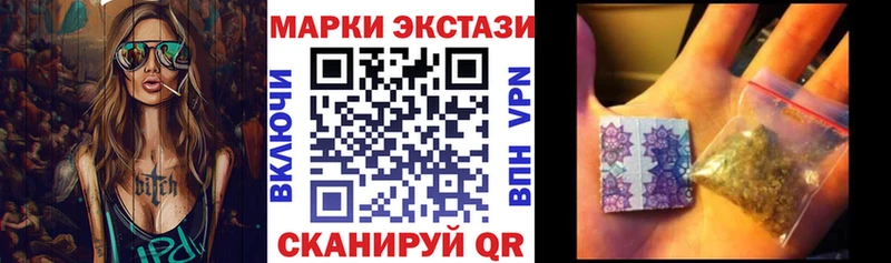 Наркотические марки 1,8мг  наркотики  Куровское 