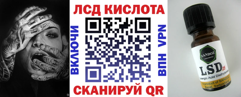 Наркотические марки 1,5мг Куровское