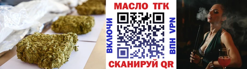 Дистиллят ТГК THC oil  Куровское 