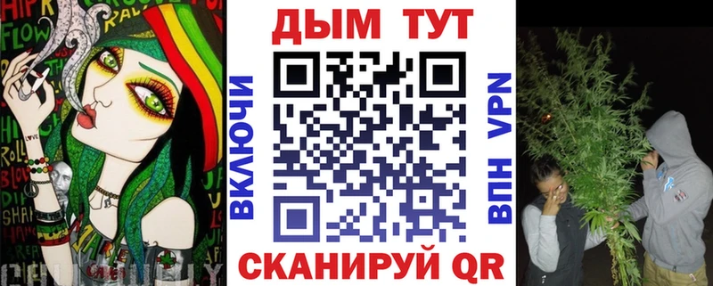Конопля SATIVA & INDICA  наркота  Куровское 